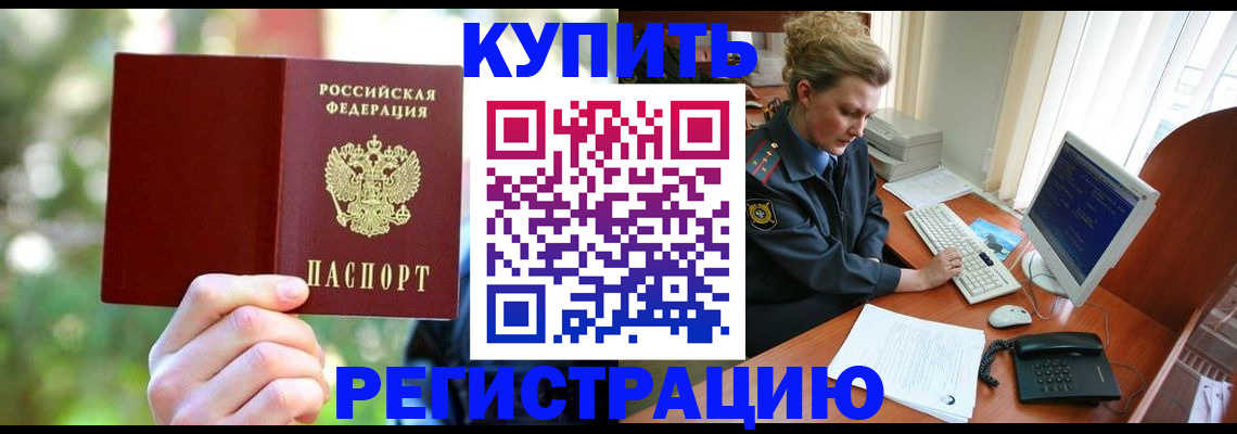 пропишу в квартире в Карпинске
