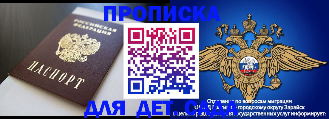 временная регистрация гарантия в Карпинске